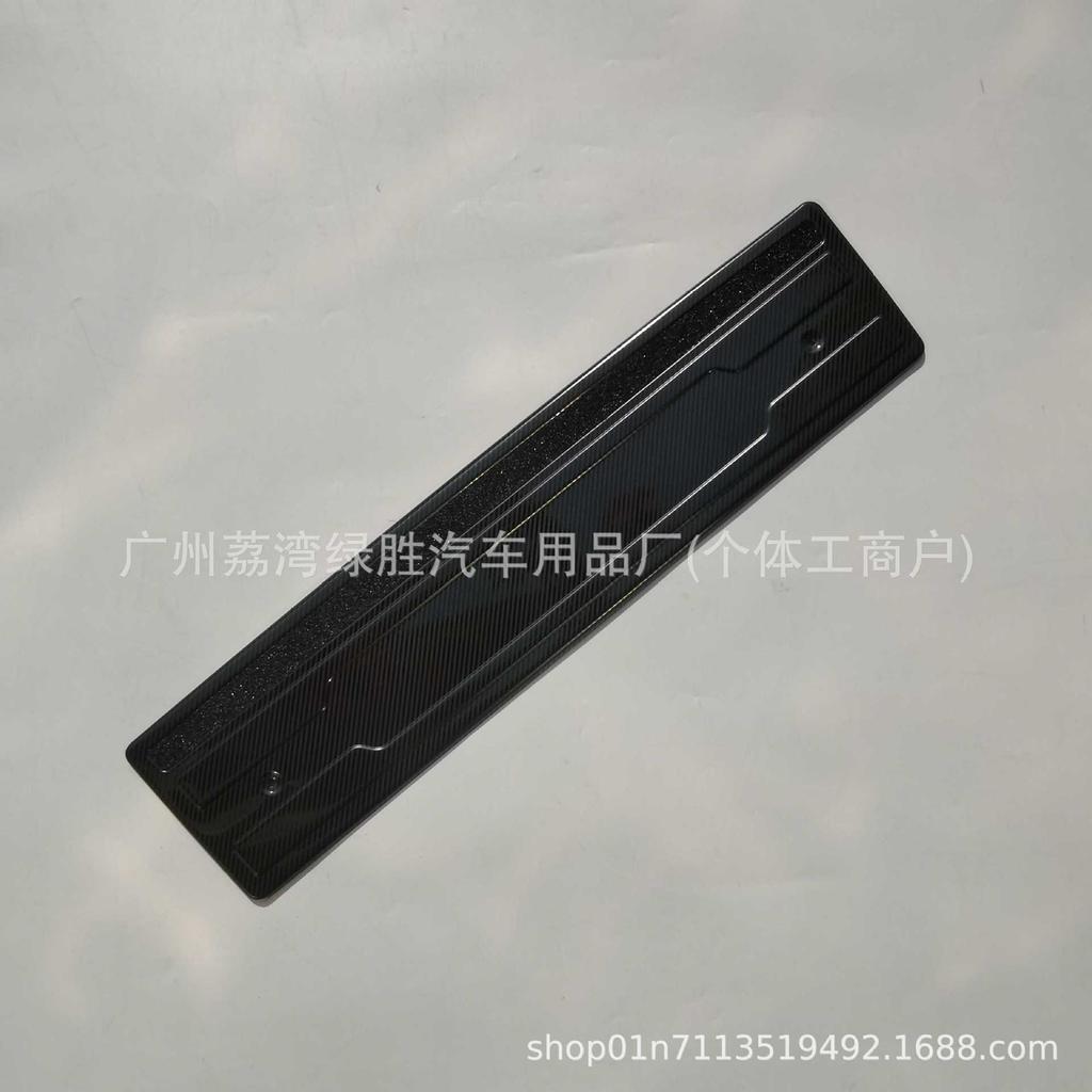Carbon Fiber Texture Door Sill Plates for NV350 Caravan, 5-Piece Set