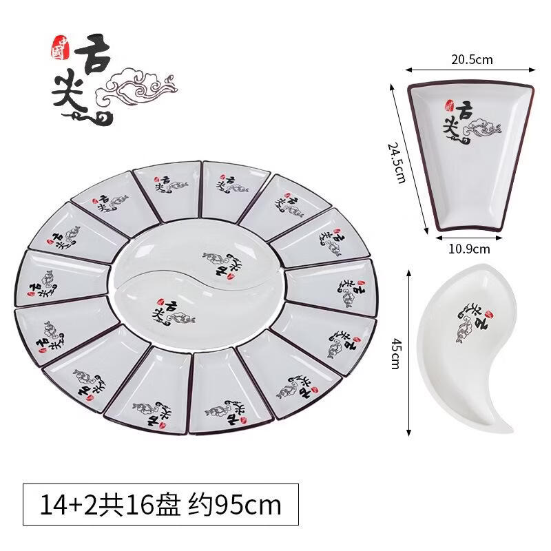 JINGRX Rotating Banquet Serving Set