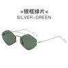 Fashion Sunglasses Women Rimless Shaped Sun Glasses Ocean Lenses Vintage Metal Frame Punk Eyewear