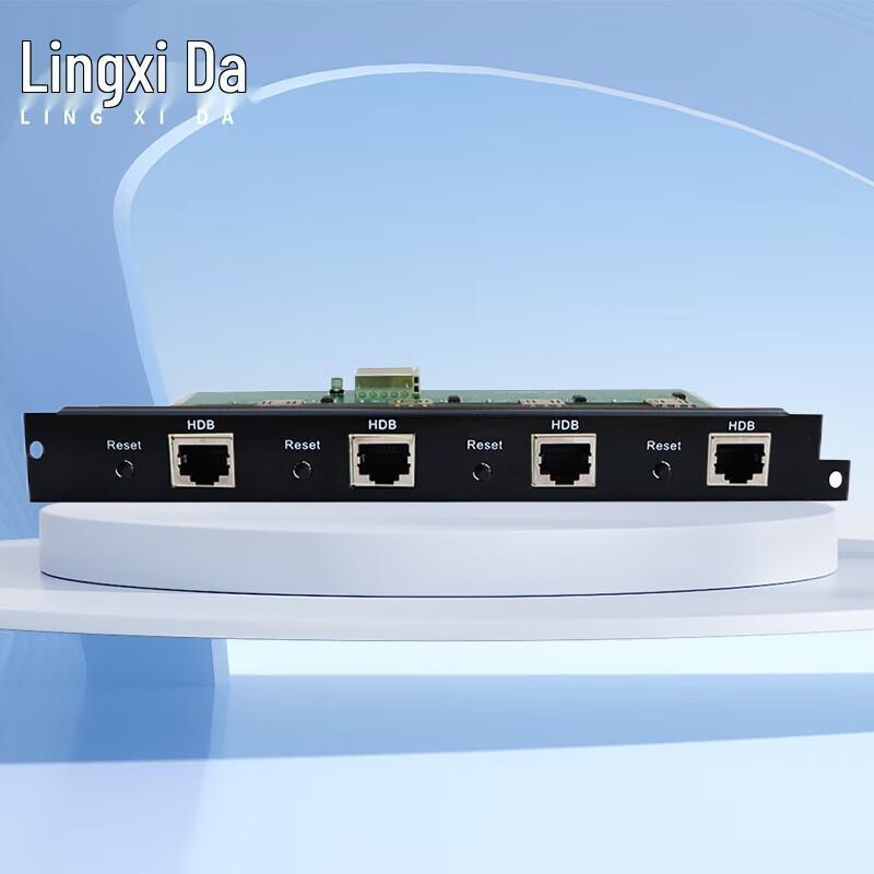 LINGXIDA Integrated A/V Matrix Processor System (CN version)