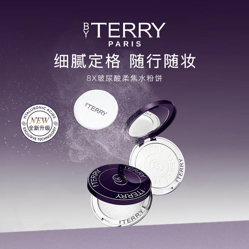BY TERRY Hyaluronic Pressed Hydra-Powder