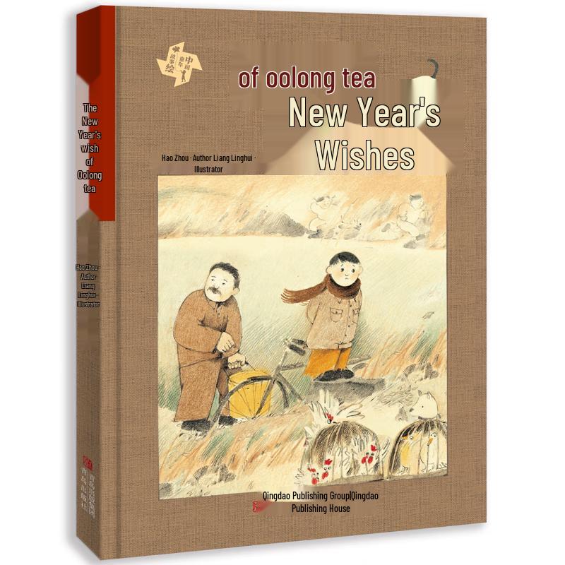 Green Tea New Year s Wish