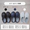 Inner Core Deodorizing Office Size L Slippers, Black,