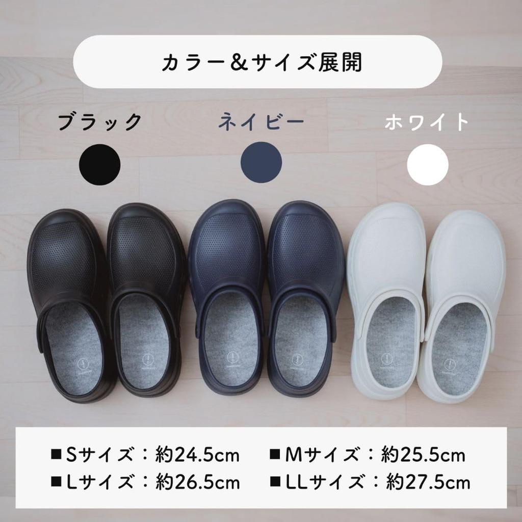 Inner Core Deodorizing Office Size L Slippers, Black,