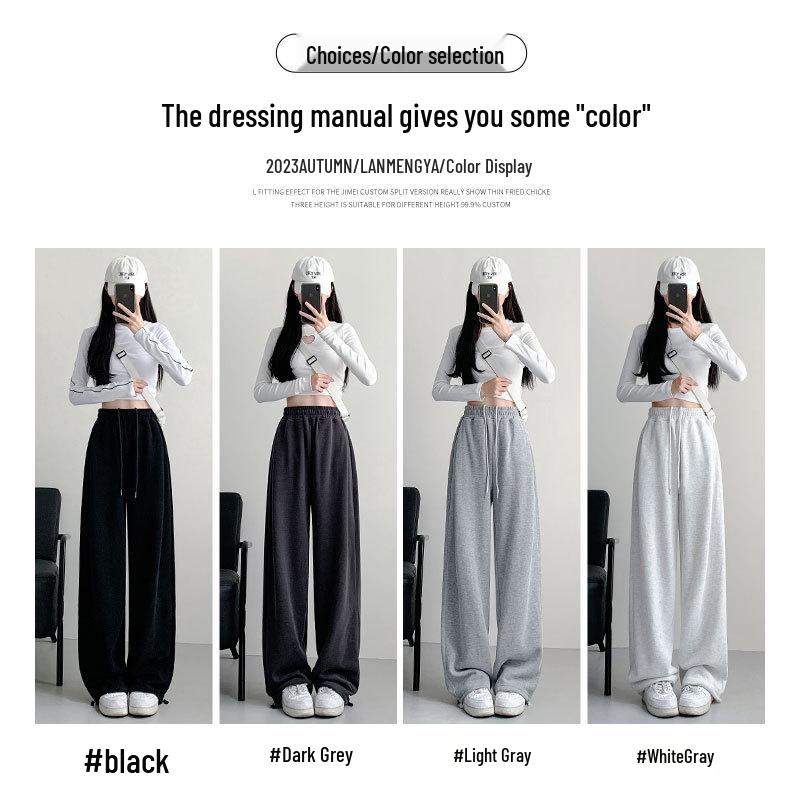 Γυναικείο Φλις Παντελόνι Φόρμας από Βαμβάκι: Douyin Φθινόπωρο/Χειμώνας 2024 Casual Στυλ Ευρείας Γάμπας