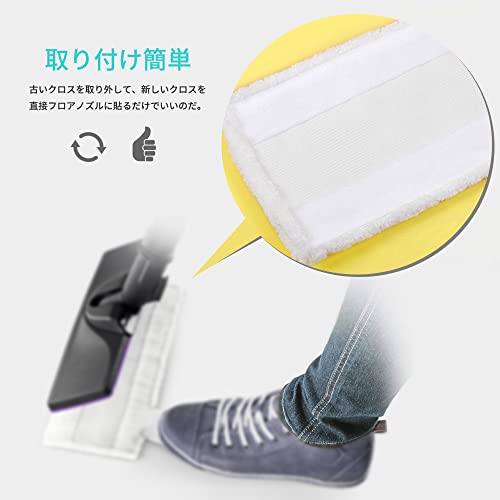 KEEPOW KARCHER Steam Cleaner Cloths (5-Pack) - Japan Version Only, Replacement Microfiber Mop for EasyFix, Compatible with sc1, sc2, sc3, sc4, sc5, an