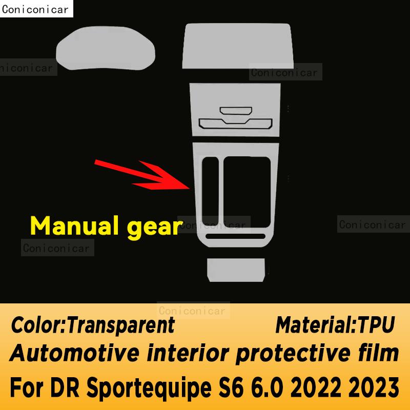 

For DR Sportequipe S6 6.0 Car Accessories TPU Panel Film Dashboard Interior Protective Sticker Anti-Scratch A