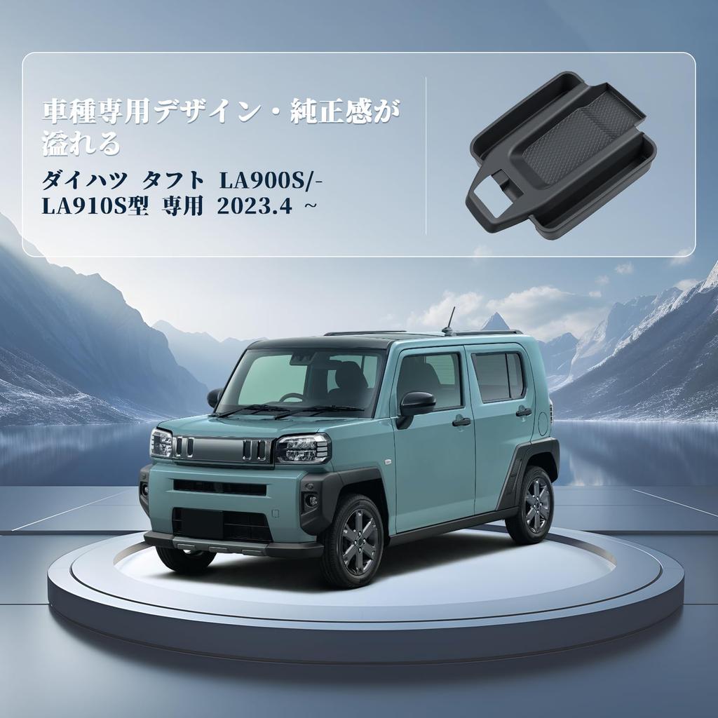 BIBIBO Center Console Tray for Daihatsu Taft LA900s/LA910s, Gap Storage, Side Pockets, Console Tray Cover, Tray Mat, Organizer, Taft Console Box, Stor