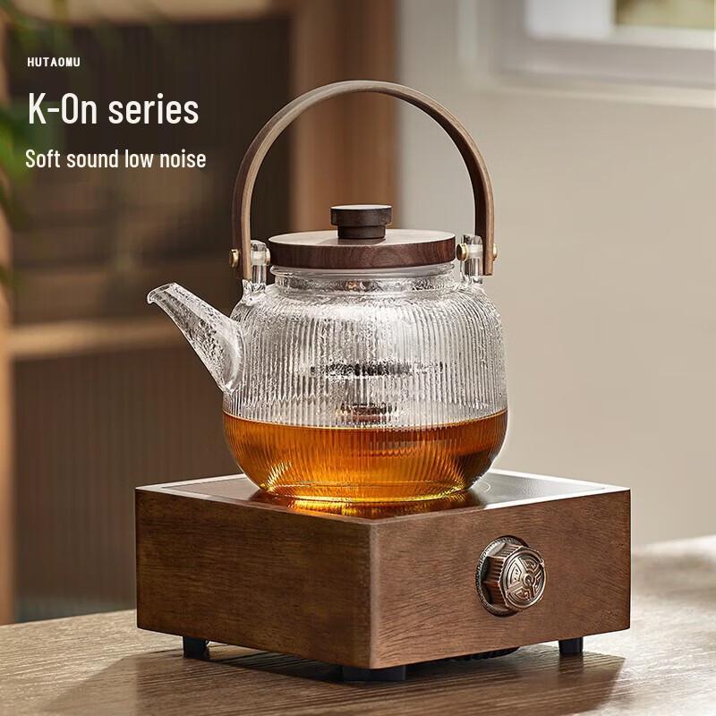 YIHUTEA Quiet Walnut Electric Tea Stove