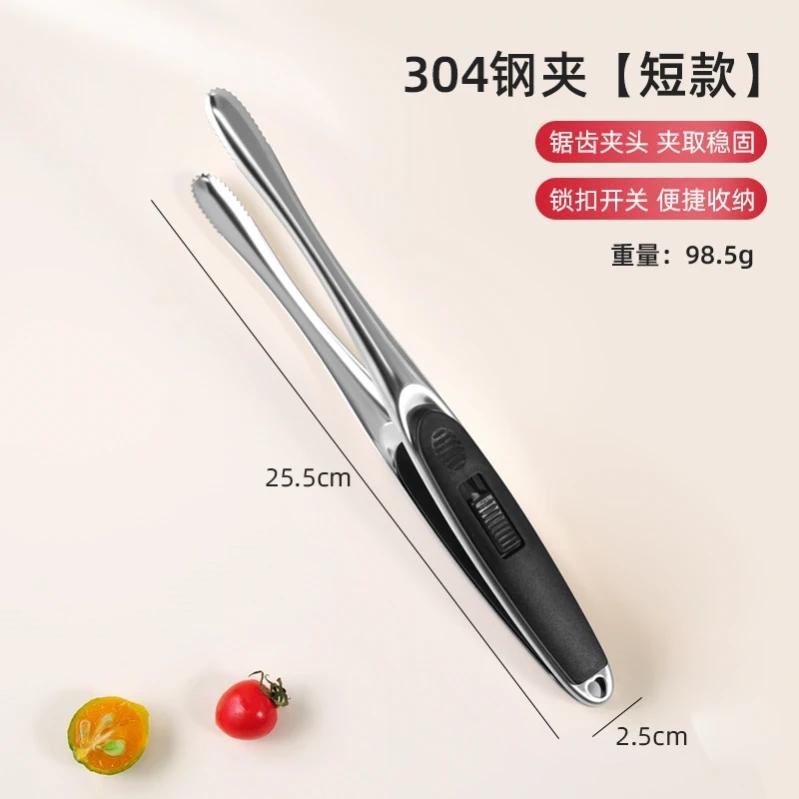 

Kitchen Anti Scald Food Clip Grilled Meat Bread Cake Food Clip Barbecue Stainless Steel Food Clip Steak