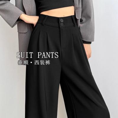 Schwarze Anzughose High-End Fall Damen Herbst Neu Hochtailliert Dünn Eng Weiter Beinte Hose