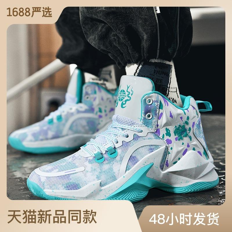 

Новая мужская спортивная обувь, модная сетчатая дышащая спортивная повседневная баскетбольная обувь