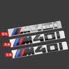 BBKI7 3D ABS Car Rear Trunk Badge Sticker for BMW M Power X1 X2 X3 X4 X5 X6 X7 X8 F46 F30 F31 F34 F35 F3 135i 145i 540i 530i 550i