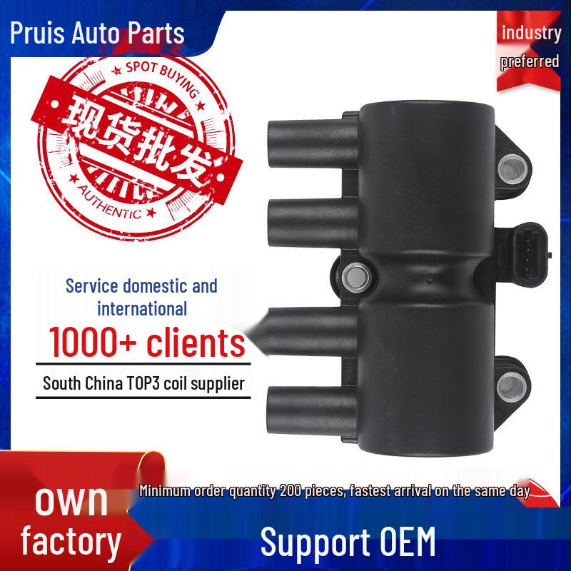 Ignition Coil 96350585 for Sail 1.6, Lingyue 2.0, Wuling Xingwang, Chevrolet Jingcheng 4-cylinder