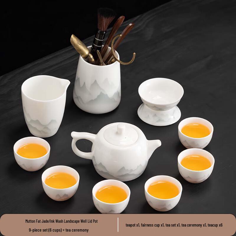 Mutton Fat Jade Style Ink Wash Gongfu Tea Set