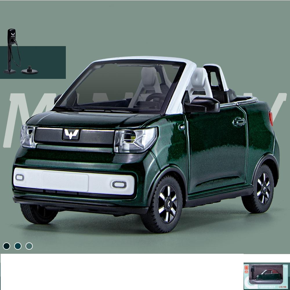 1:24 WULING ミニEVコンバーチブル 合金モデルカー ダイキャストカー 金属鋳造 サウンド＆ライト車両玩具