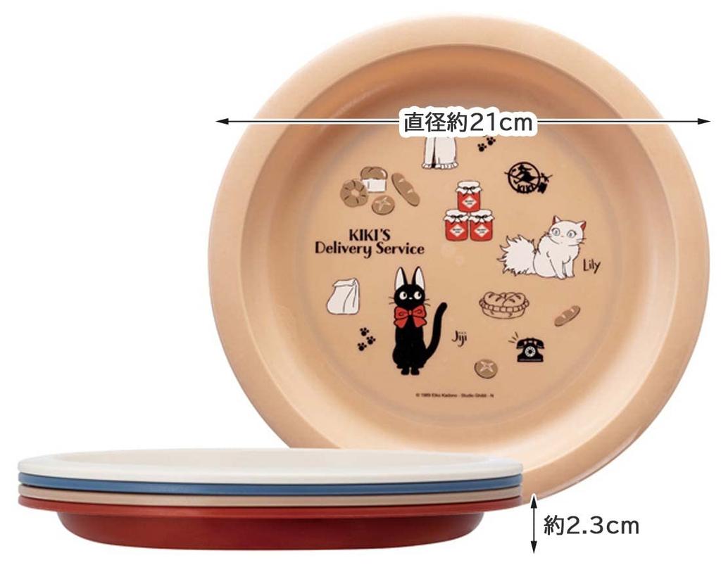 Skater Plate Set of 4 Plastic Plate 21cm Delivery Service 23 Studio Ghibli Made in Japan Kiki's P5P-A