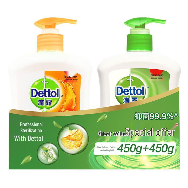 Dettol Antibacterial Hand Wash Duo Pack