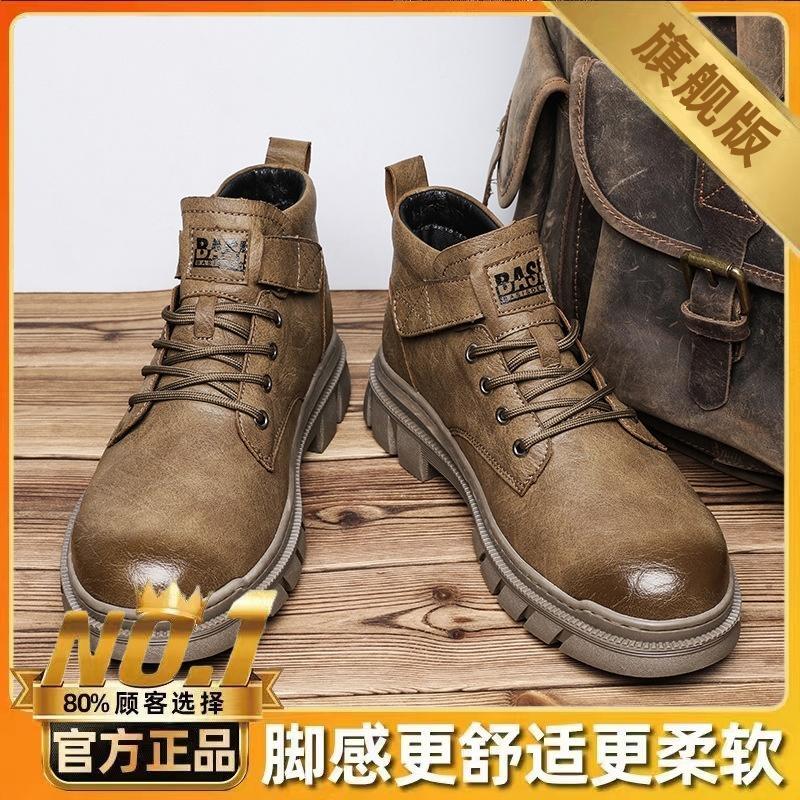 Retro Boots Men's Shoes High Top Casual British Style Winter 2025 New Warm round Toe Rubber Sole PU Leather Shoes
