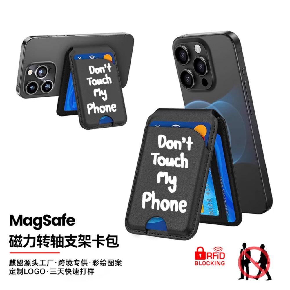Magsafe Apple magnetic card bag to map custom logo for iPhone magnetic PU card sleeve painting