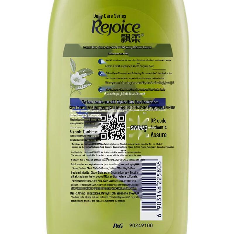 Rejoice Daily Care Green Tea Shampoo