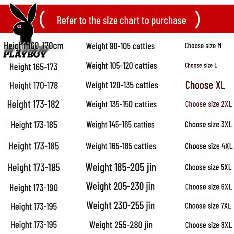 PLAYBOY Men's Oversized Casual Crew Neck Sweatshirt