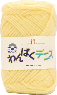 Hamanaka Medium Pack of 2266 "Wanpaku Dennis" Yarn, Weight, Col. 3, Yellow, 50g, Approx. 120m, 5,