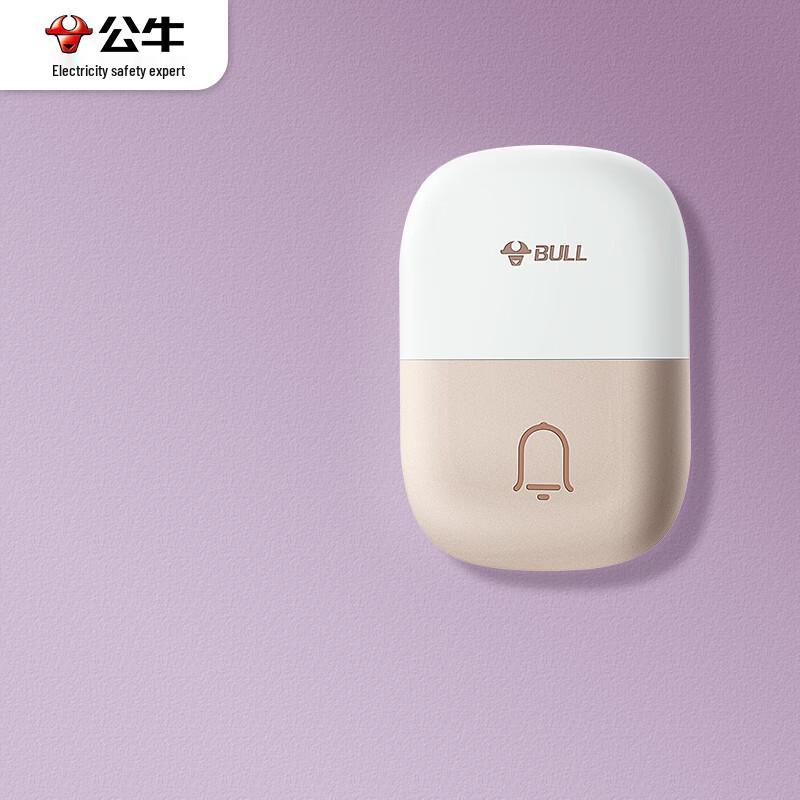 BULL Wireless Home Doorbell System
