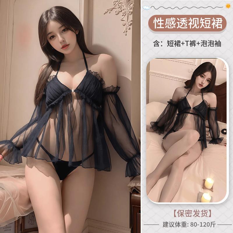 Lace Sexy Thin Perspective Sexy Underwear Abstinence Women's Bed Pajamas Couple Emotional Fun Pajamas Dress