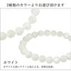 [Shinjuku Gin No Kura] Mother-of-Pearl Bracelet, White, 8mm, Approx. 16.0cm (Women's Size Small), Natural Stone, Power Stone, Bracelet, Prayer Beads,