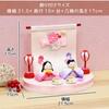 Osaka Choseido Compact Hina Dolls with Name Engraving and Wooden Plaque Chirimen Fabric Hina Dolls Flower Hina Dolls (Shipped Separately) - (Small (2