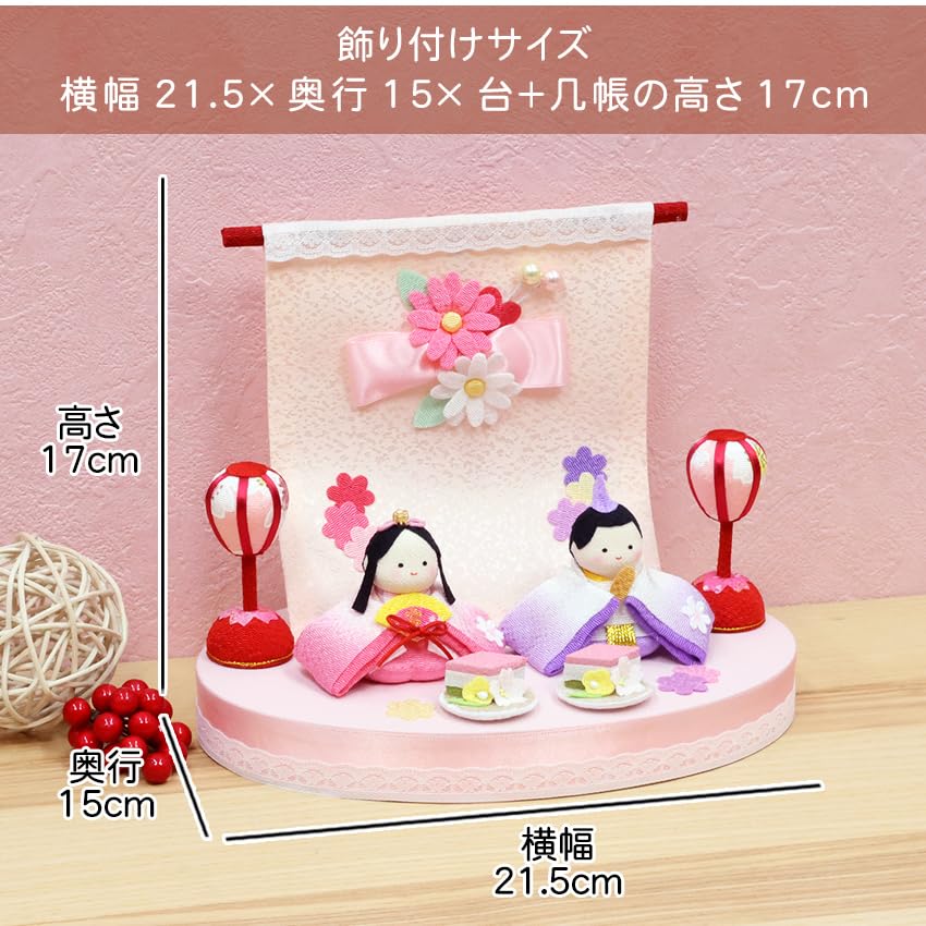 Osaka Choseido Compact Hina Dolls with Name Engraving and Wooden Plaque Chirimen Fabric Hina Dolls Flower Hina Dolls (Shipped Separately) - (Small (2