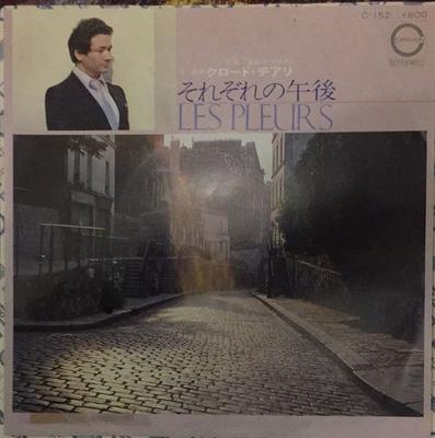 7inch Record CLAUDE CHIARI - Each Afternoon / Twilight C152 CANYON 1979 Japan Jazz Used