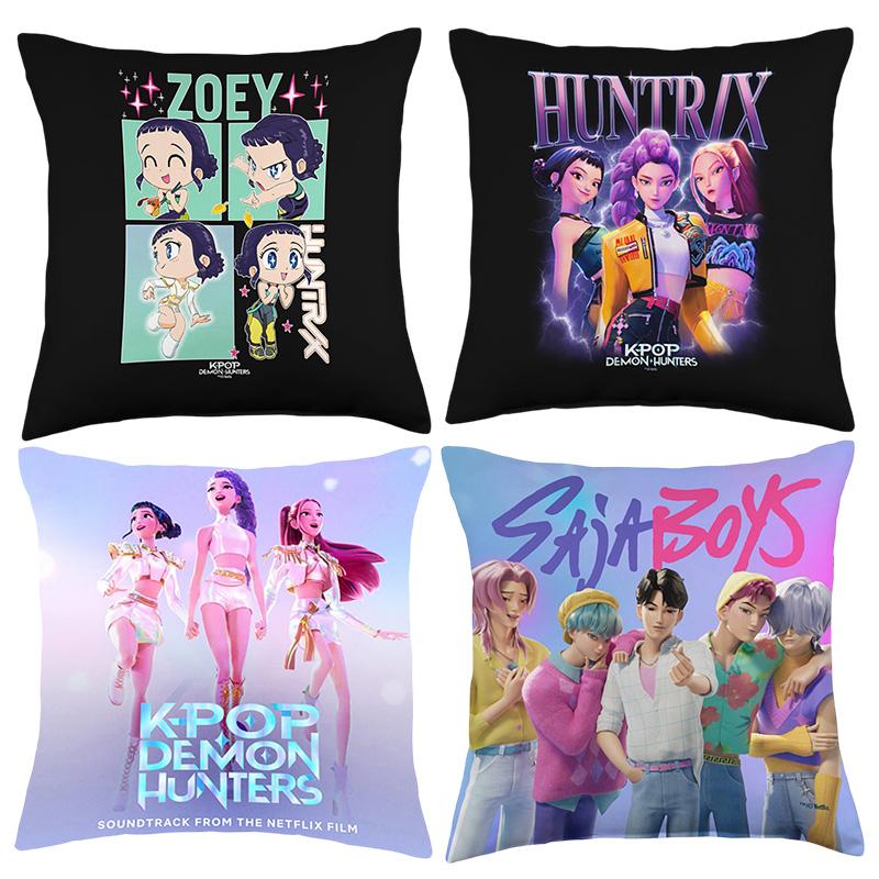 K-Pop Demon Hunter Pillow Cover Anime Movie Pillow Case Sofa Pillow Cushion Cover Christmas Decorations Home Supplies