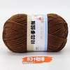 4 Strands Of Acrylic Wool Medium And Thick Wool Ball Doll Diy Handmade Material Bag Polyester Hook Insole Bag Bag Woven Thread