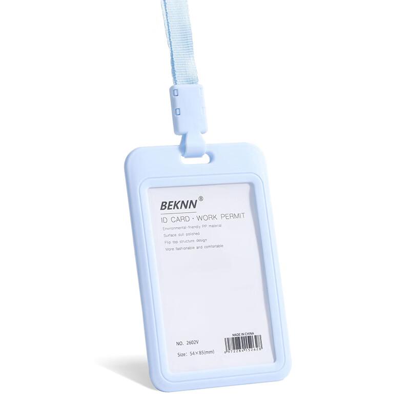 Morandi Color Vertical Work ID Card Holder with Lanyard