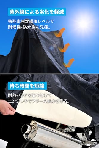 Daytona Motorcycle Cover, Large (250cc, 400cc), 20,000mm Water Resistant, Moisture-Resistant, Heat-Resistant, Black Cover WRLite, LL Size (97942)