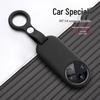 AITO M7/M8/M9/M5 2025-26 Car Key Shell Buckle - Full Coverage, High-End Design
