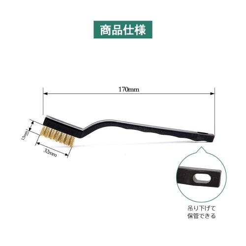 Samcos 3-Piece Wire Brush Set with Holes for Rust and High-Intensity Cleaning (Copper Wire Brush)