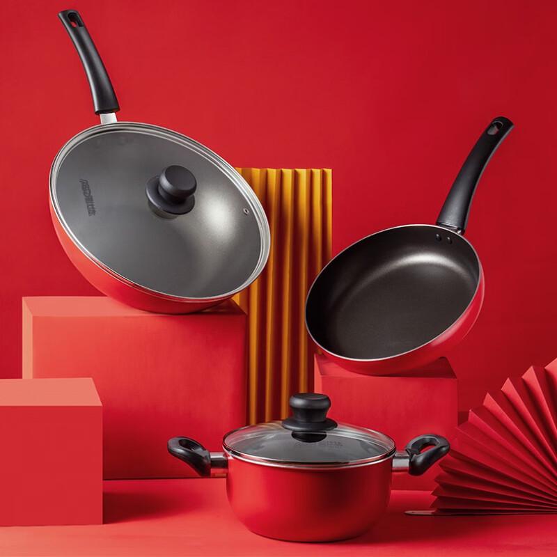 Aishida Non-stick Cookware Set (3-Piece)