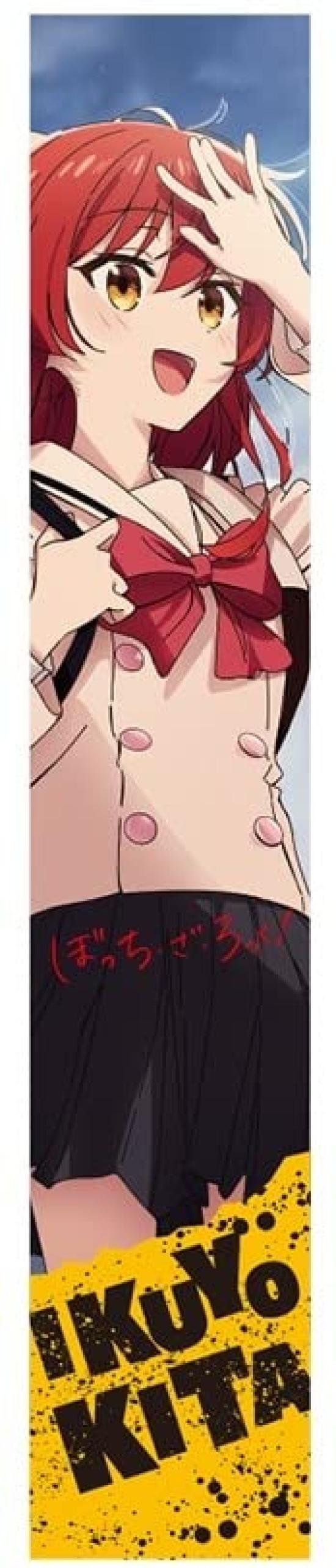 

Botchi the Rock Scarf Towel approx. 110cm Official Prize (Kita Ikuyo)