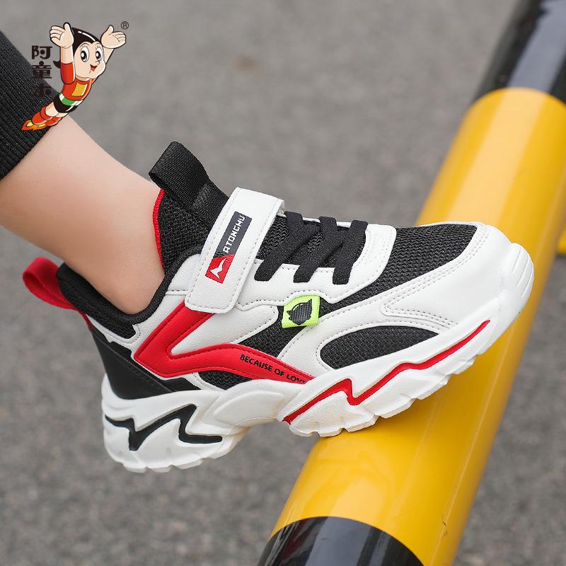 Astro Boy children's sports shoes 2025 spring and summer new running shoes mesh breathable lightweight medium and large children's shoes