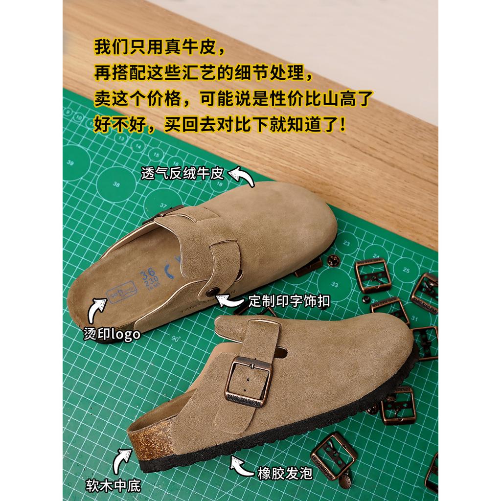 Women's spring new cork flat slippers women wear leather fishing shoes sandals half slippers