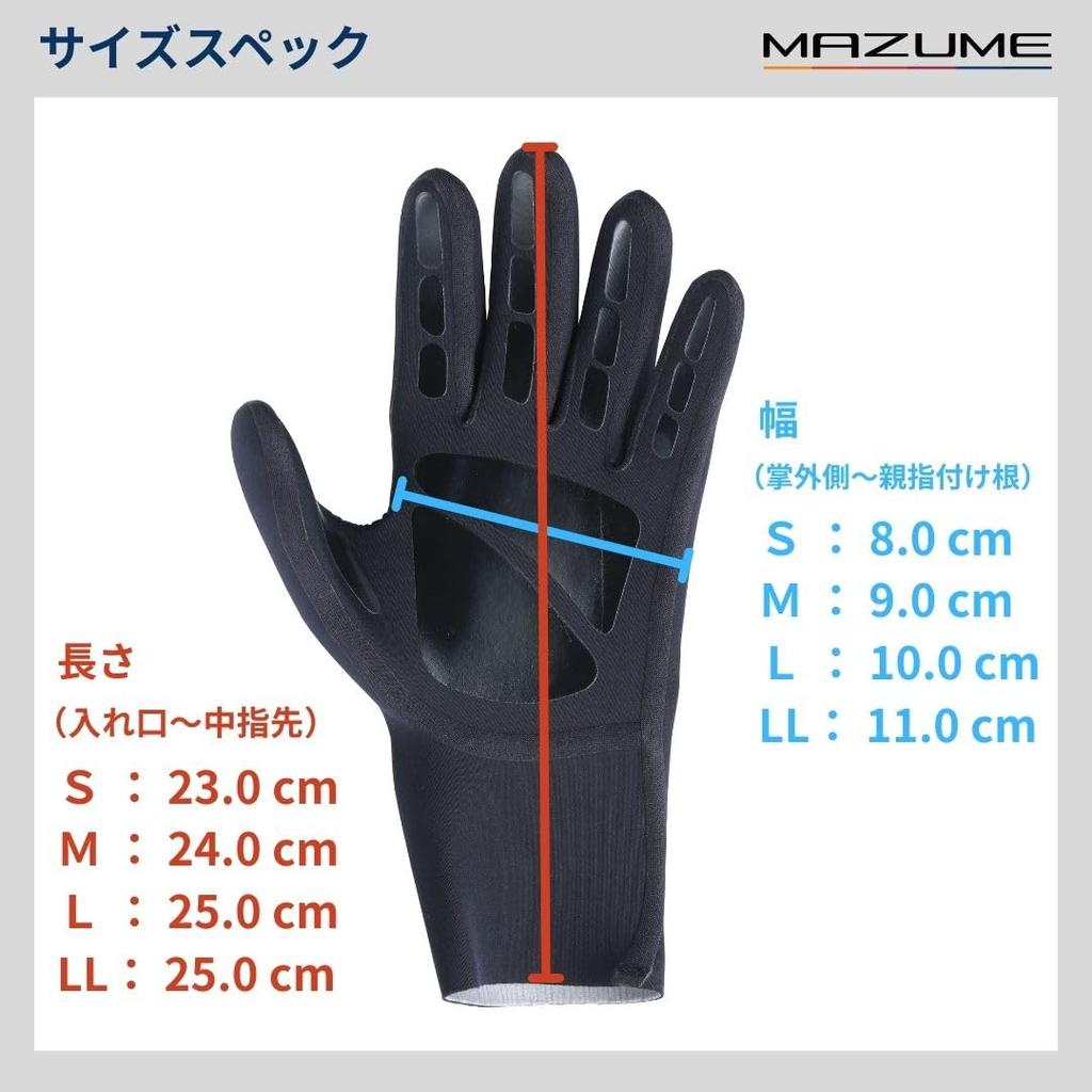 Mazume Neoprene Gloves 650 Black X Yellow L MZGL-F650-08
