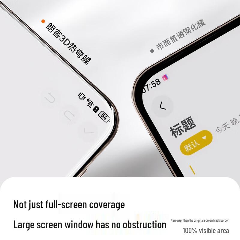 Huawei Mate 80/80 Pro AR Anti-Reflective 3D Tempered Glass Screen Protector