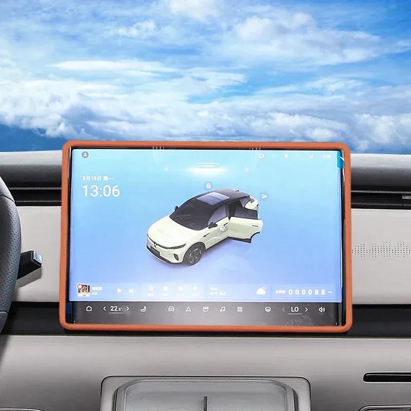 For VOYAH COURAGE 2024-Present 15.4" Car Navigation Screen Protective Silicone Cover Auto Interior Mirror Cover Accessory