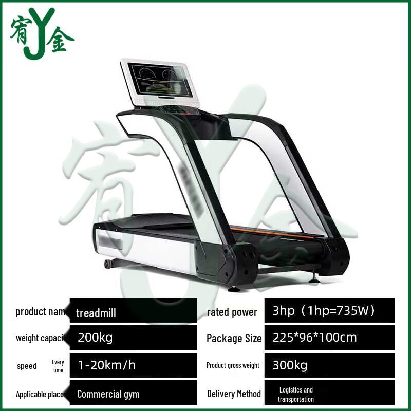 Youjin Smart Treadmill