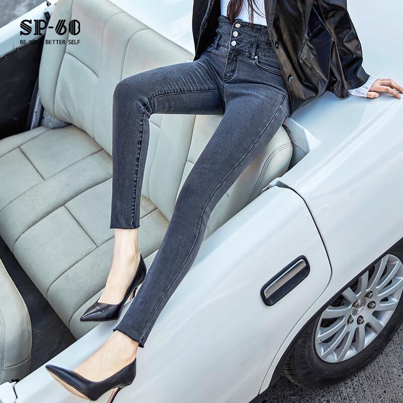 

SP-68 Женские джинсы скинни с высокой посадкой One Size