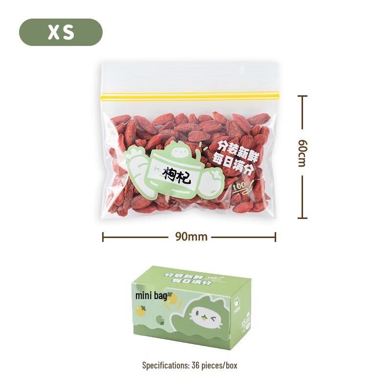 DeOu XingGuang Baby Food & Snack Storage Bags