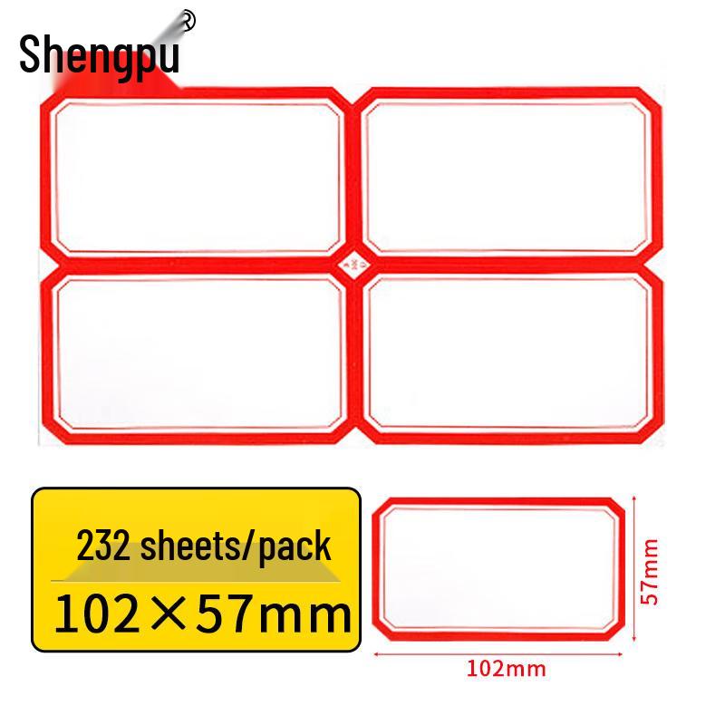 Shengpu Self-Adhesive Removable Labels